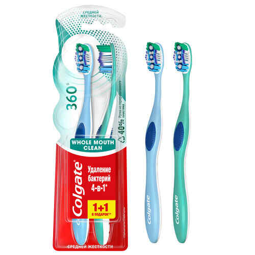 კბილის ჯაგრისი 1+1 / COLGATE / 
