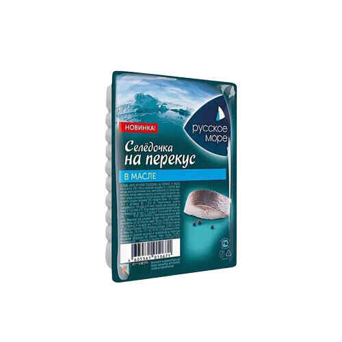 სელდის ფილე ზეთში/რუსკოე მორე/150გრ
