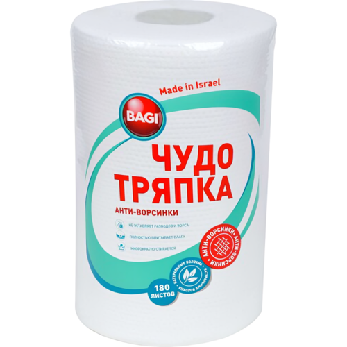 ხელსახოცი  / ჩუდო/  180ც
