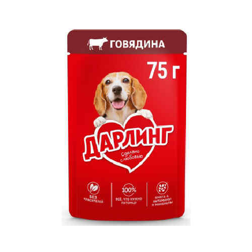 ძაღლის საკვები საქონლის ხორცი /დარლინგი/ 75გ