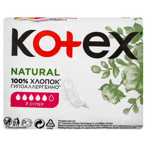 ჰიგიენური საფენი / KOTEX / სუპერი  7x10  