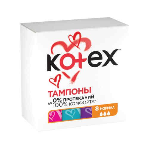 ტამპონი ულტრა სორბ  ნორმალი /კოტექსი/ 8ც