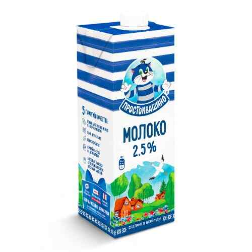 რძე UHT  2,5% /პროსტოკვაშინო/950მლ