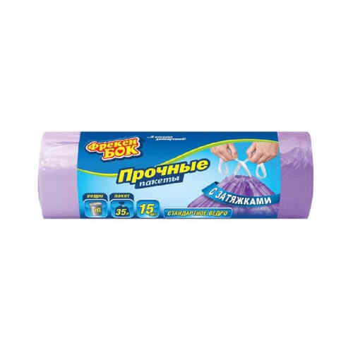 ნაგვის პარკი შესაკრავით /ფრეკენ ბოკი/ 51X53/35