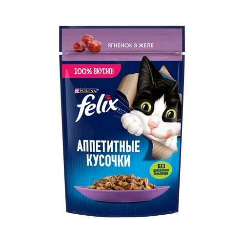 Cat food jelly lamb / Felix / 85 g