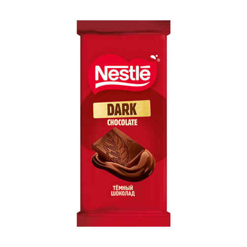 შოკოლადის ფილა შავი შოკოლადი /Nestle/ 75 გ