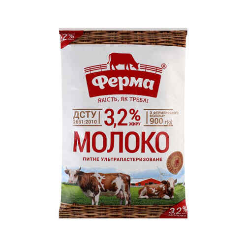 რძე ულტრაპასტერიზებული 3.2% /ფერმა/ 980მლ