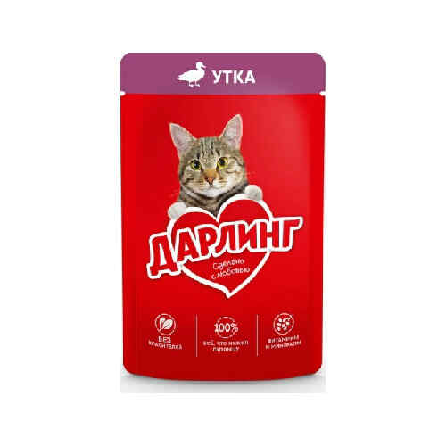 კატის საკვები იხვის ხორც /დარლინგი/ 75გ